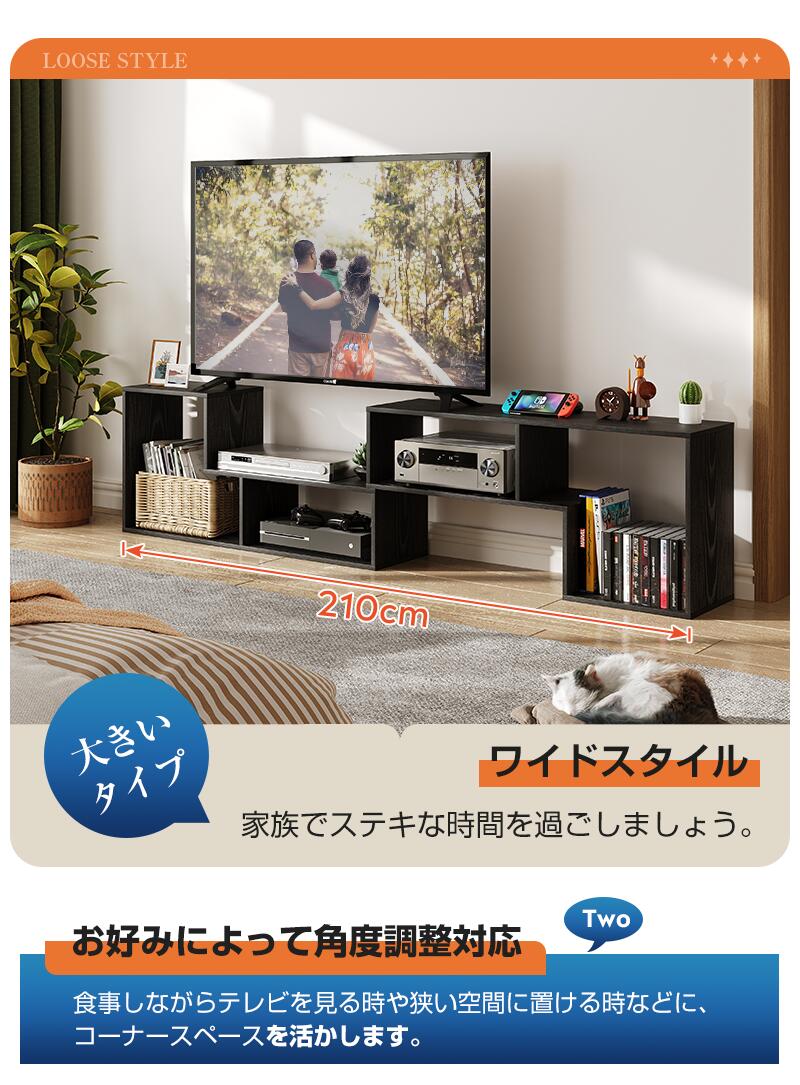 楽天市場】【クーポン500円OFF☆】テレビ台 テレビボード ローボード