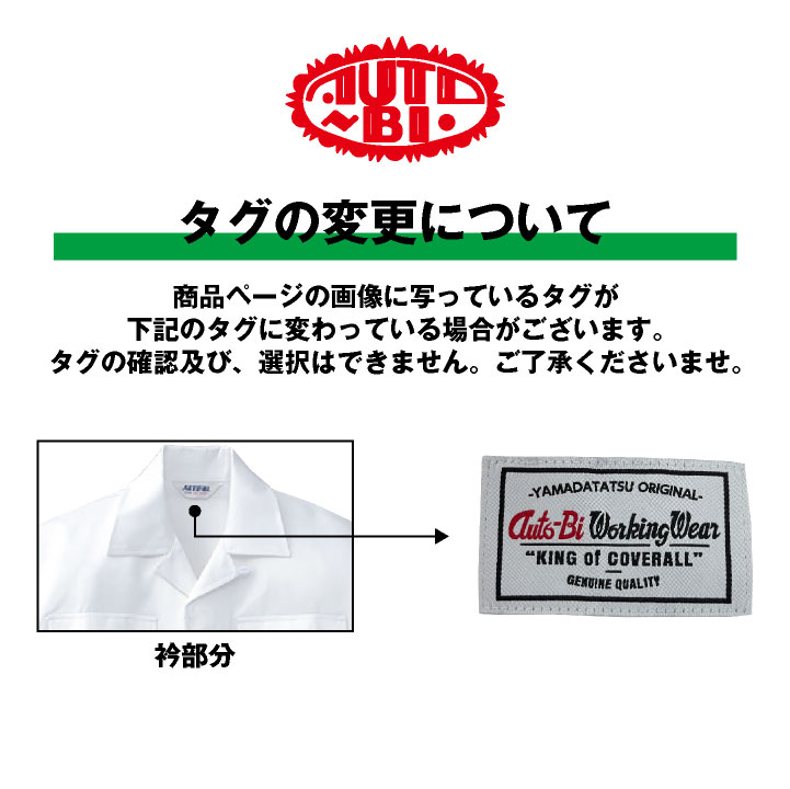 Keeper1級つなぎ5着＋ブルゾン2着セット Keeper1級つなぎ5着＋