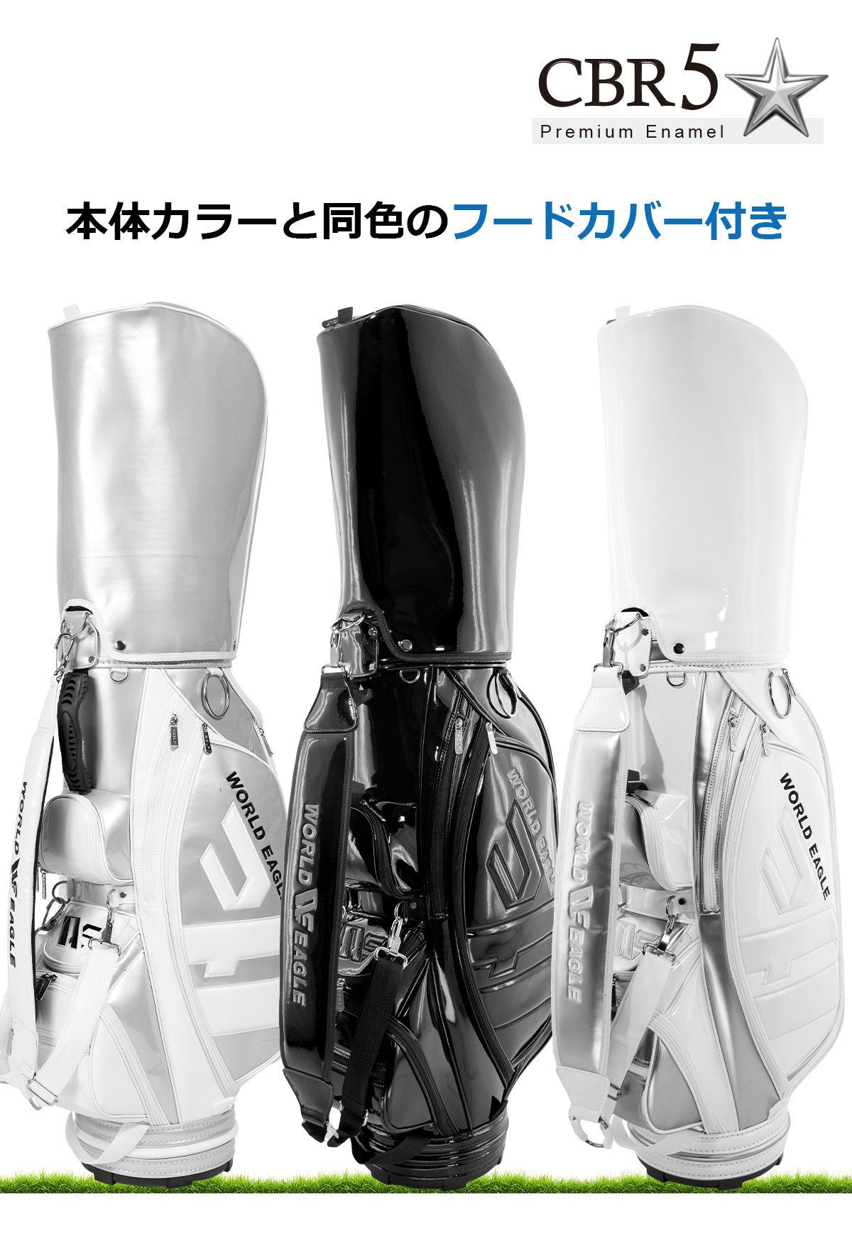 ワールドイーグル ゴルフバッグ 上質な高級感漂うオシャレなキャディ