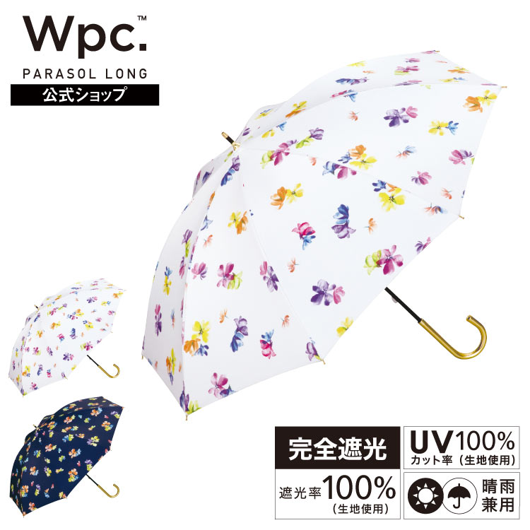 楽天市場】【Wpc.公式】長日傘 遮光デルフィニウム【完全遮光100% 完全