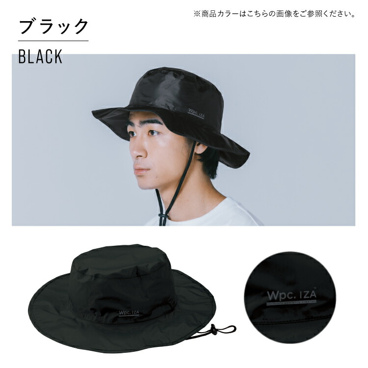 IZA(イーザ)【レインハット】RAINBREAKER SAFARI HAT レインブレーカー