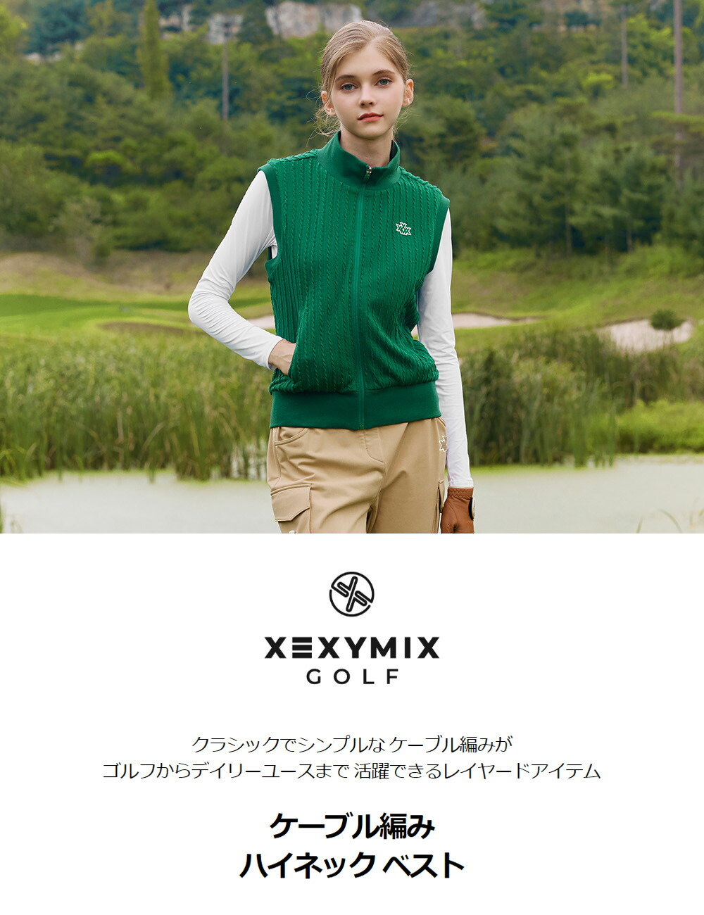 楽天市場】【OUTLET】ゼクシィミックス xexymix ゴルフ ウェア