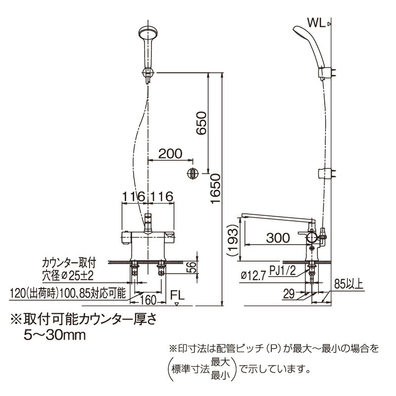 ユアサプライムス.com｜LIXIL INAX 浴室用水栓 RBF-822 サーモスタット