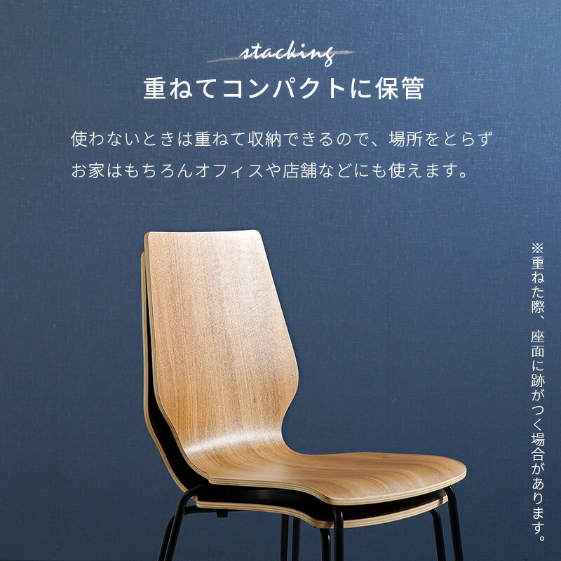 ユアサプライムス.com｜ダイニングチェア 1脚 木目調 スチール脚