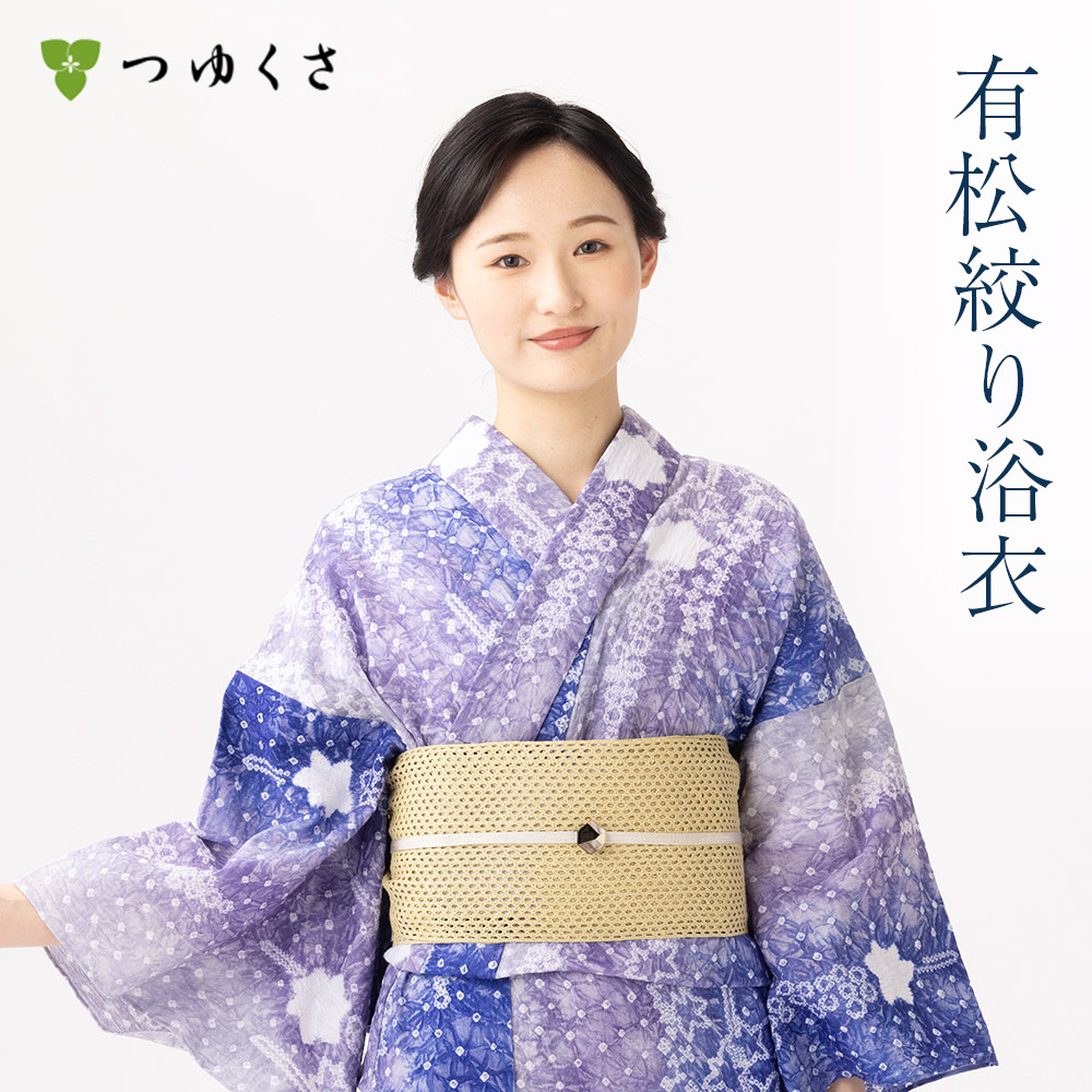 浴衣 有松絞り つゆくさの有松鳴海絞り浴衣：つゆくさ公式通販サイト