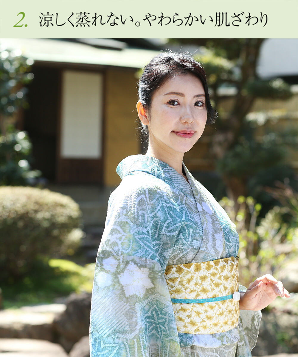 浴衣 有松絞り つゆくさの有松鳴海絞り浴衣：つゆくさ公式通販サイト