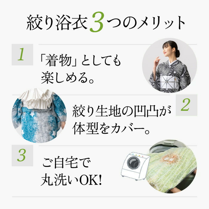 本藍染め 藍染め 浴衣 有松絞り つゆくさの有松鳴海絞り浴衣：つゆくさ