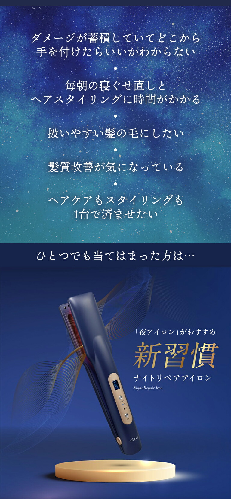 楽天市場】【50%オフ☆3/4 20:00から3/11 1:59まで】超音波 アイロン