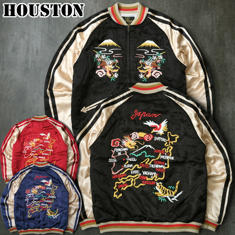 楽天市場】20%OFF！□HOUSTON ヒューストン #51470 レーヨン