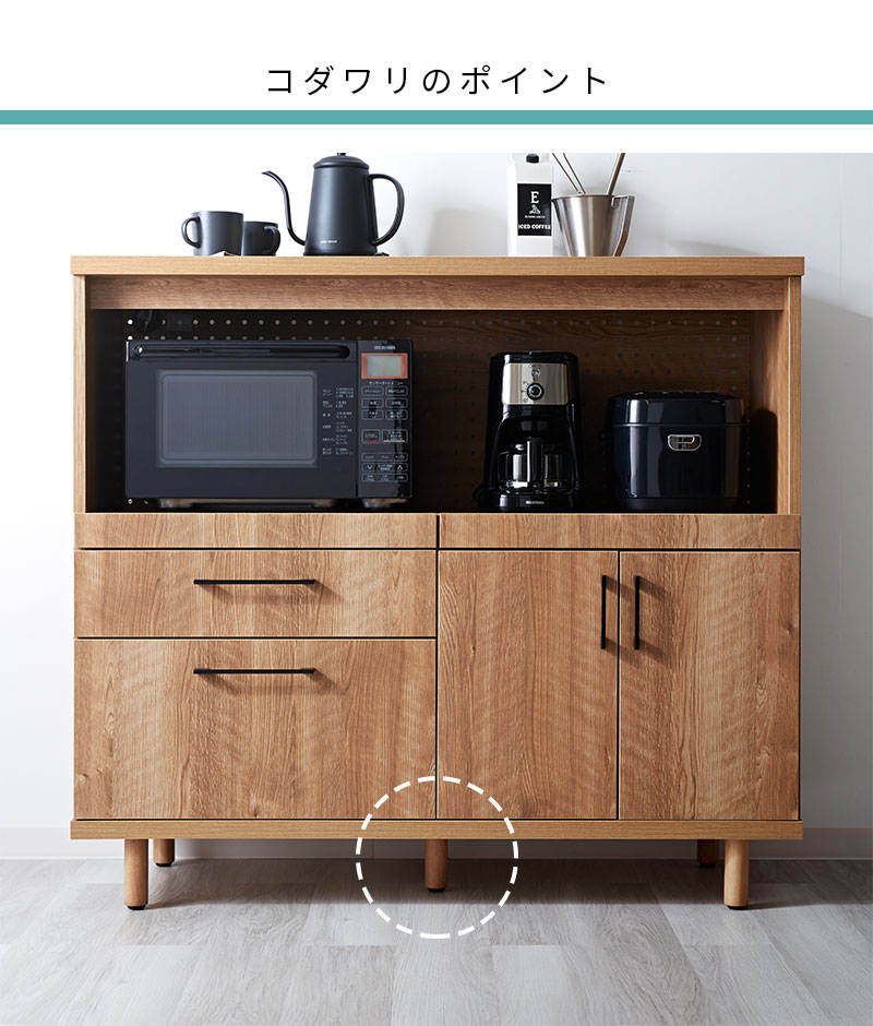 国産 キッチンカウンター 幅120cm アレン｜ユニットシェルフ 家具