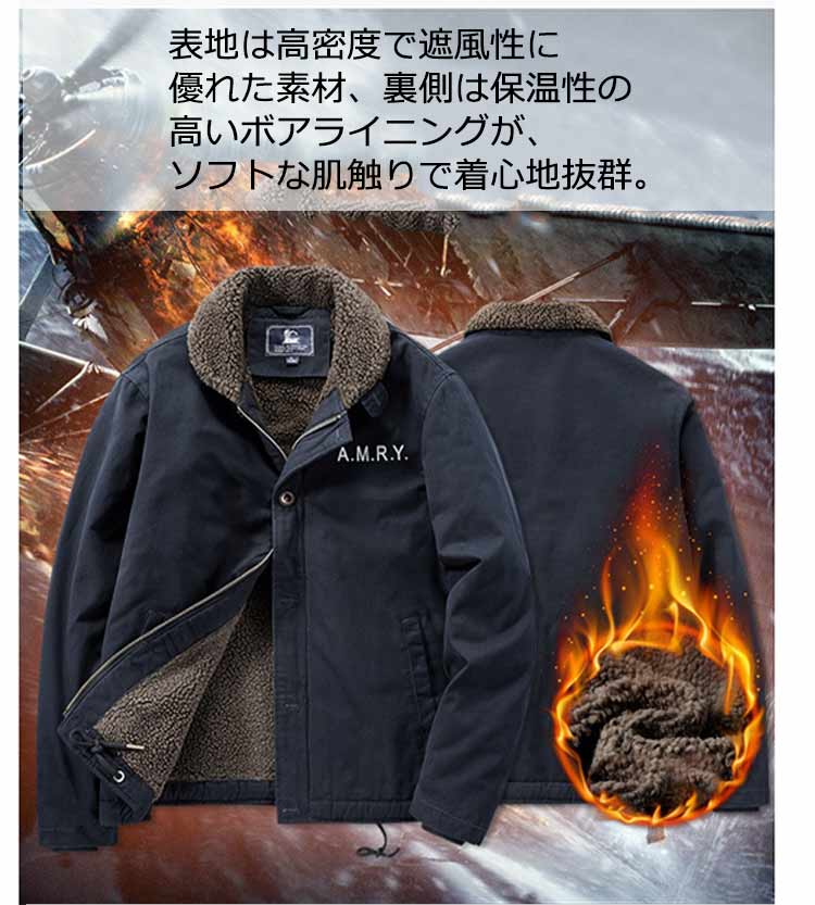 楽天市場】メンズ 冬服 ボアジャケット ボア ボアジャケット