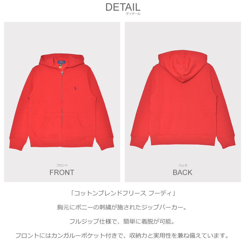 楽天市場】【スーパーSALE☆】ポロ ラルフローレン パーカー POLO