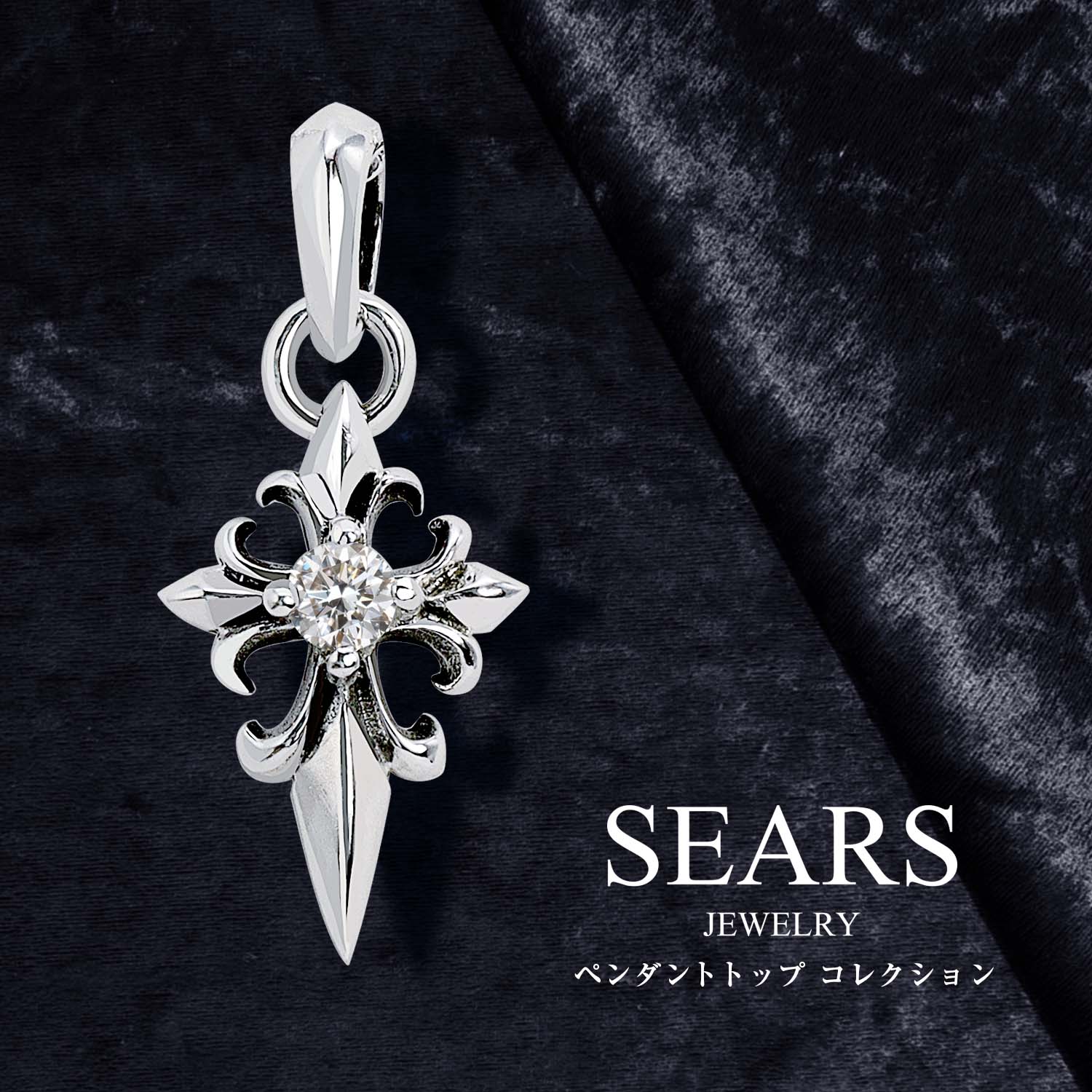 楽天市場】ペンダントトップ ネックレス トップ メンズ レディース