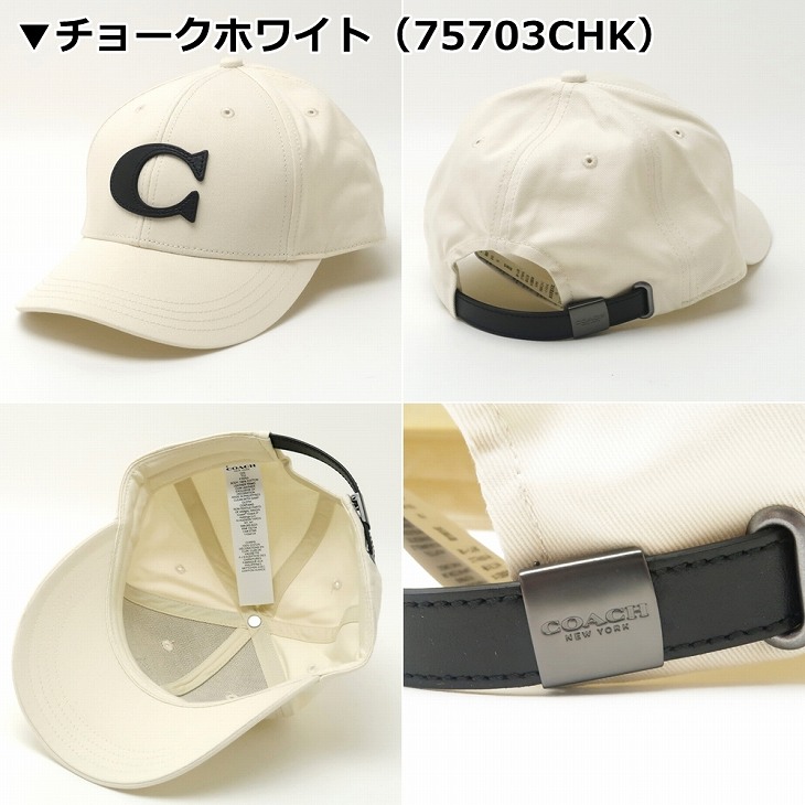 楽天市場】コーチ COACH メンズ 帽子 ベースボールキャップ ハット