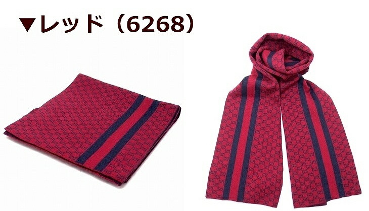 楽天市場】グッチ マフラー メンズ GUCCI レディース 高級ウール GG