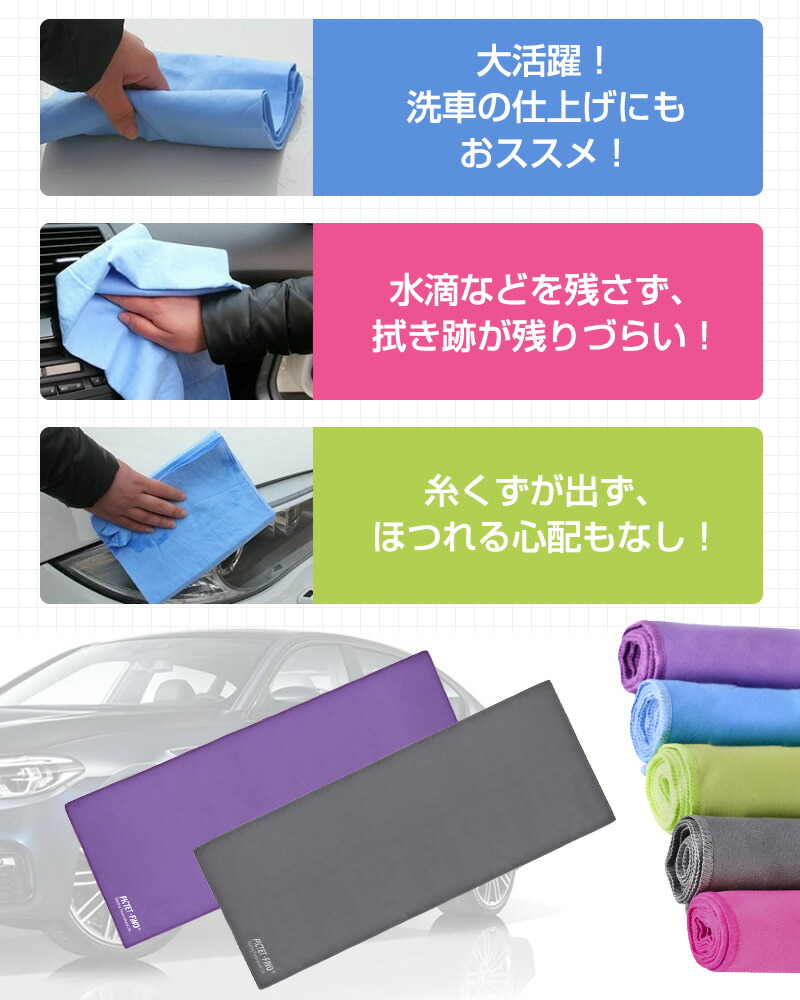 楽天市場】【楽天3位】速乾タオル スポーツタオル スイミングタオル