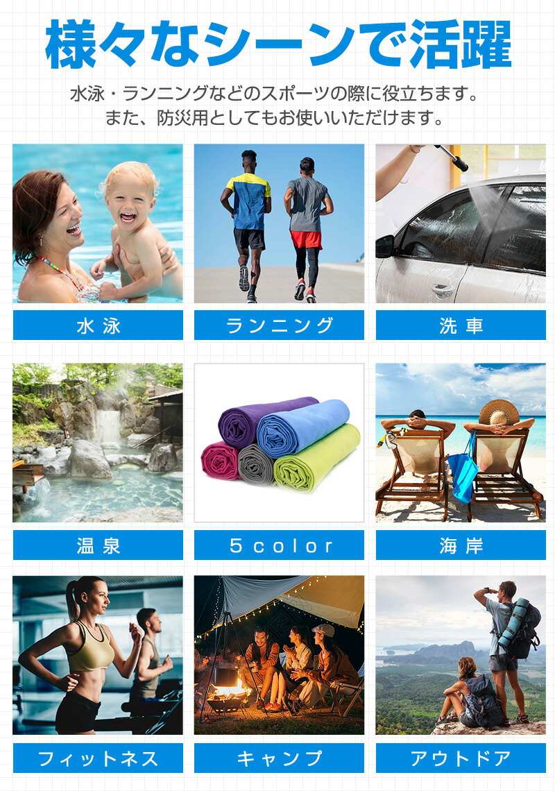 楽天市場】【楽天3位】速乾タオル スポーツタオル スイミングタオル