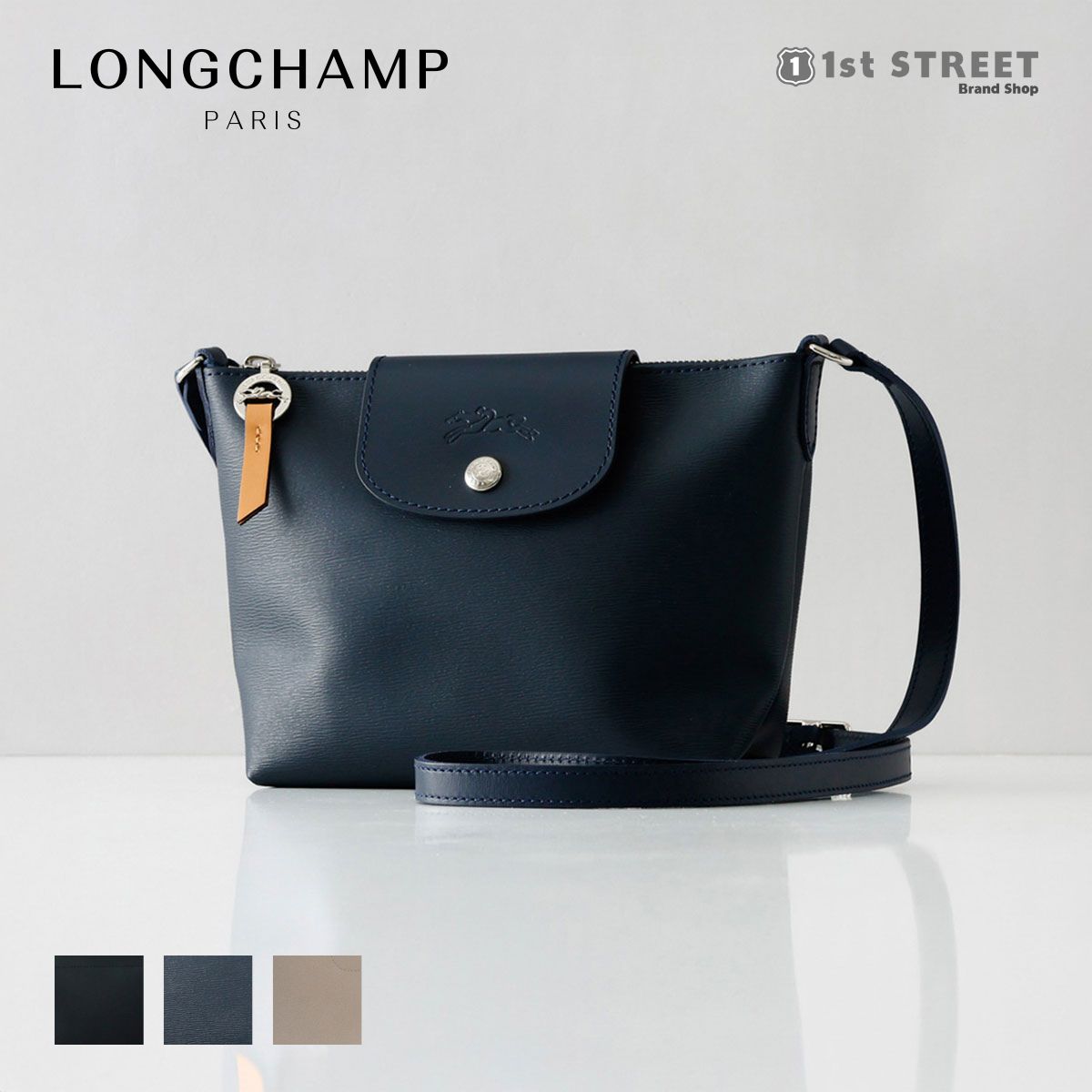 楽天市場】ロンシャン LONGCHAMP ショルダーバッグ プリアージュ
