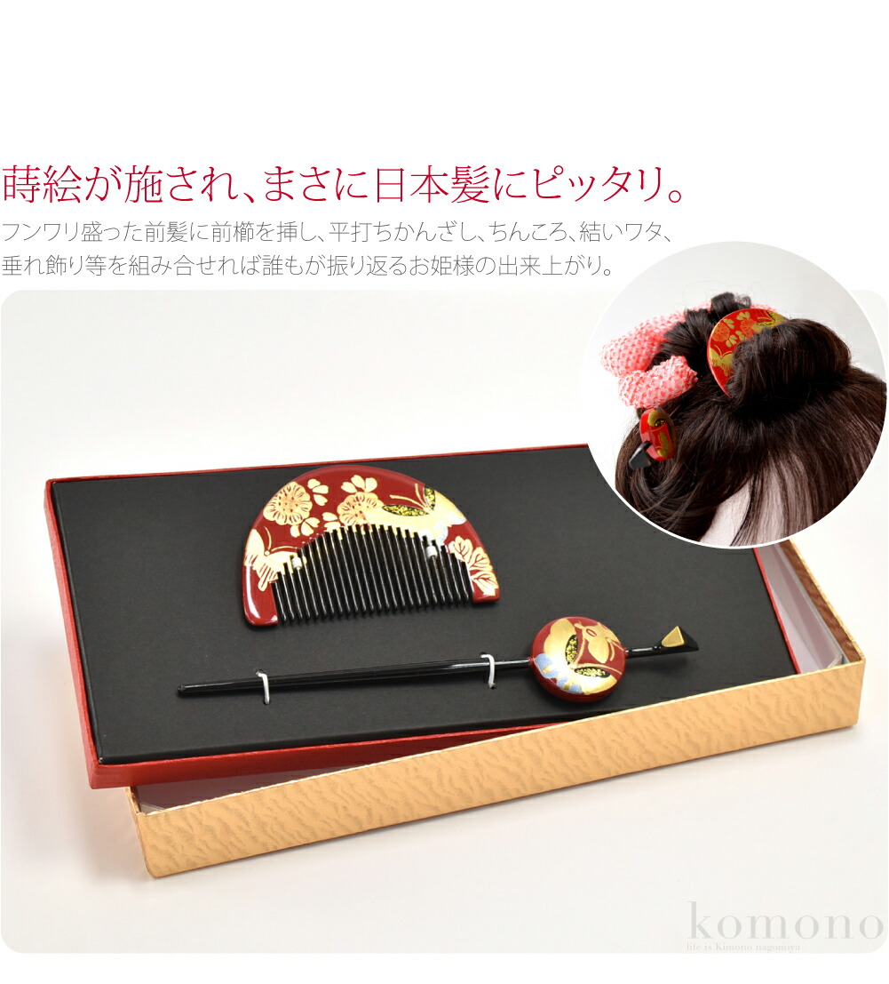 楽天市場】＼スーパーセール／ ☆4.3【ランキング1位受賞】 七五三 髪