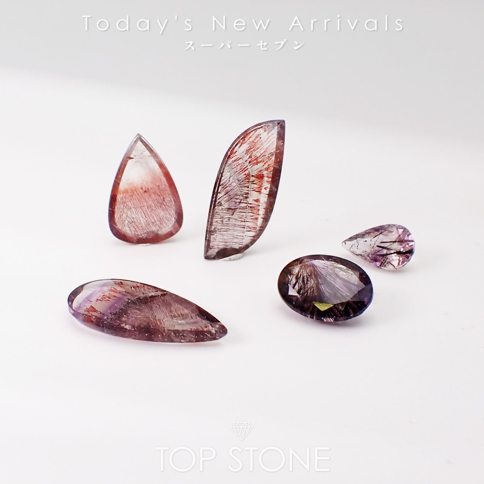 26 2月20日（金）新着 | スーパーセブン | TOP STONE(トップストーン)