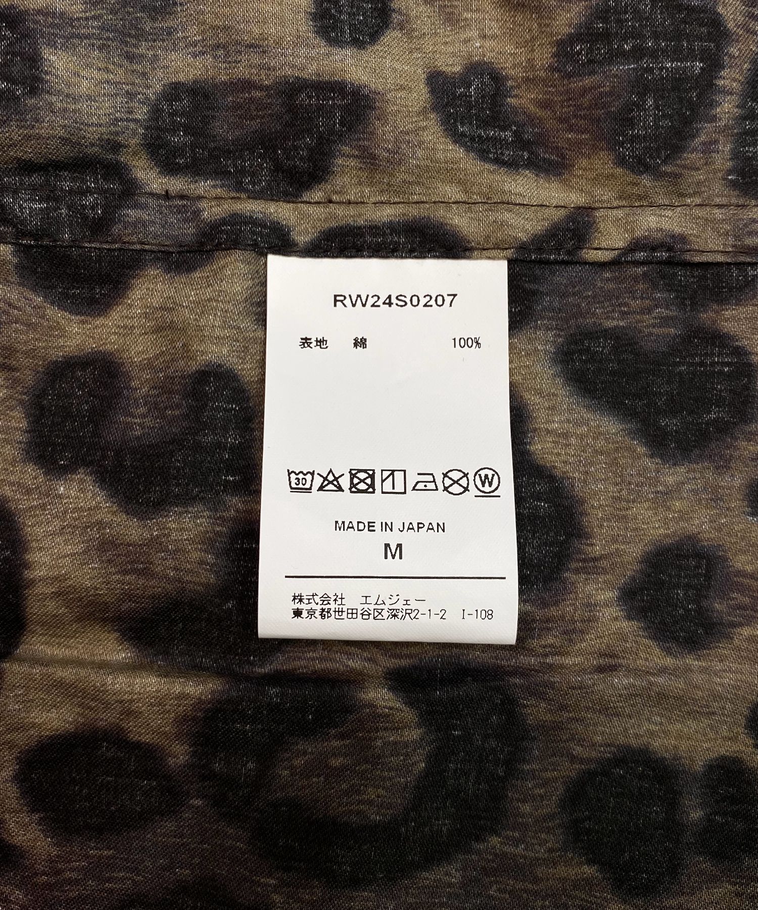 ROTTWEILER - 【ラスト1点】R9 LEOPARD S/S SHIRT (BEIGE