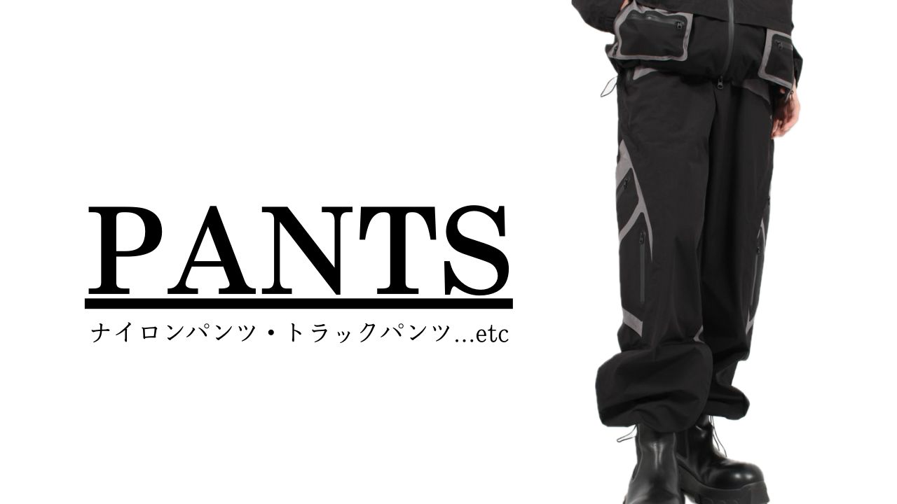 SAN SAN GEAR (サンサンギア) - ナイロンパンツ・トラックパンツ