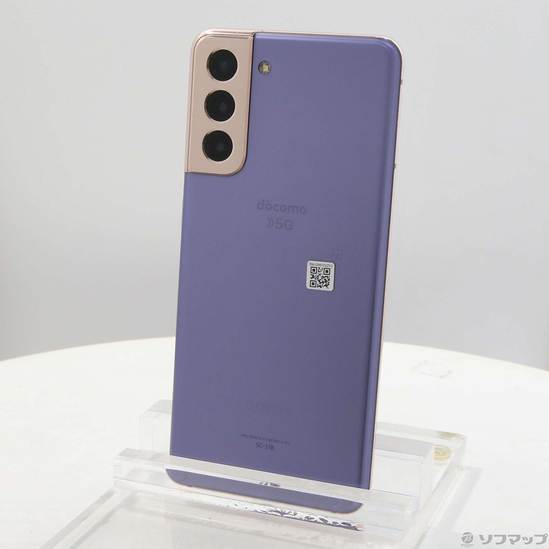 中古】Galaxy S21 5G 256GB ファントムバイオレット SC-51B docomo