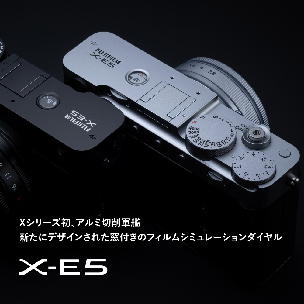 FUJIFILM X-E5 XF23mmレンズキット 日英2か国語モデル ミラーレス一眼