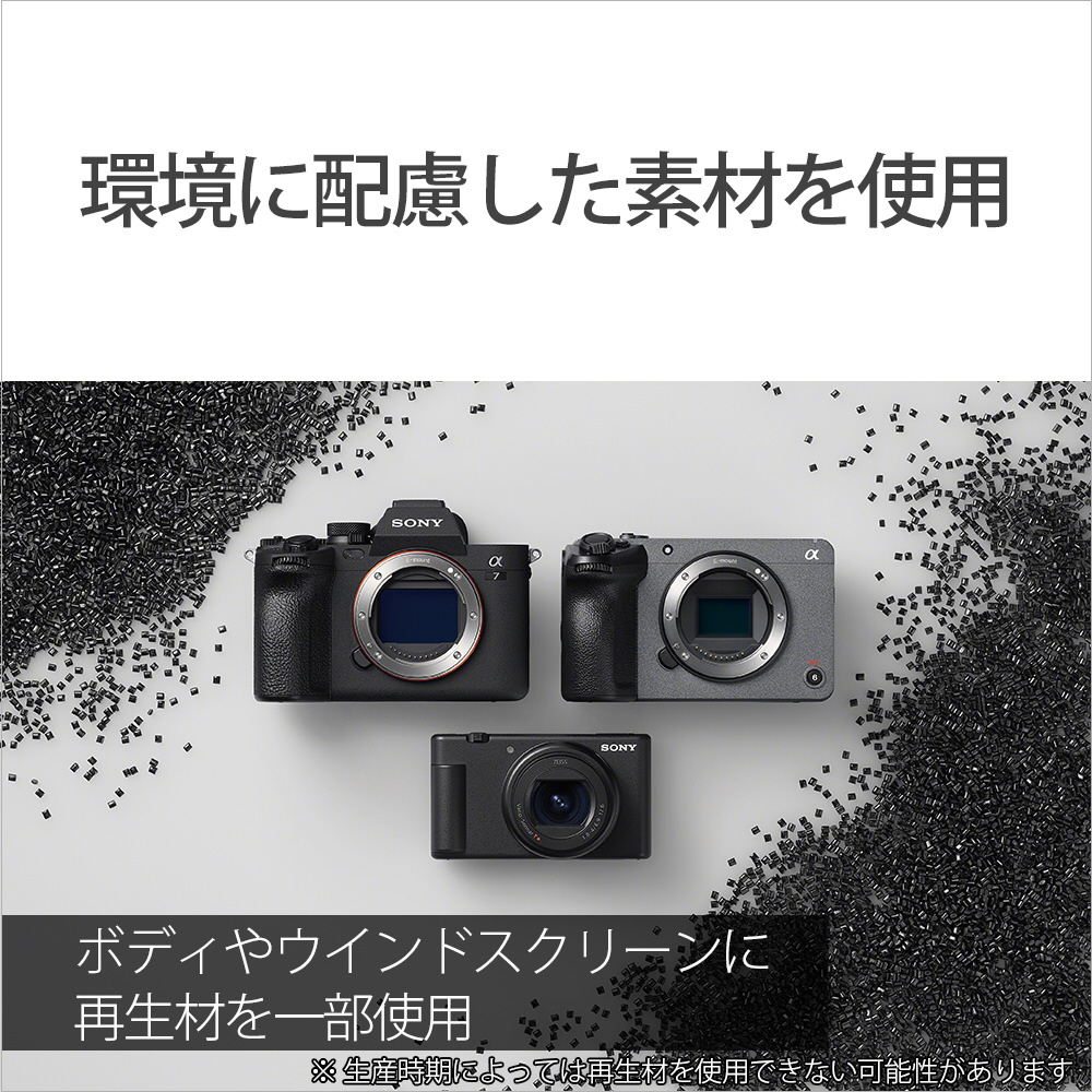 VLOGCAM ZV-1 II ブラック ZV-1M2 BQ｜の通販はソフマップ[sofmap]