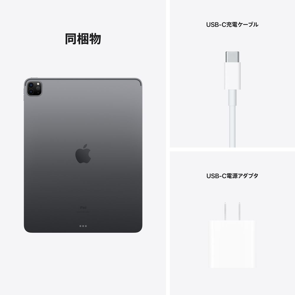 12.9インチiPad Pro Wi-Fi 128GB ‐ スペースグレイ MHNF3J/A ［128GB