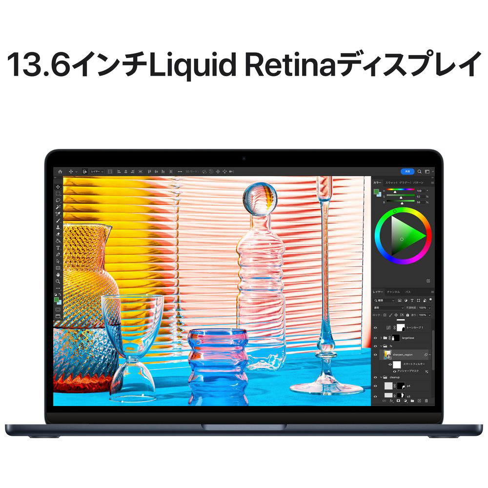 13インチ MacBook Air CTO（カスタマイズ) M2チップ搭載モデル