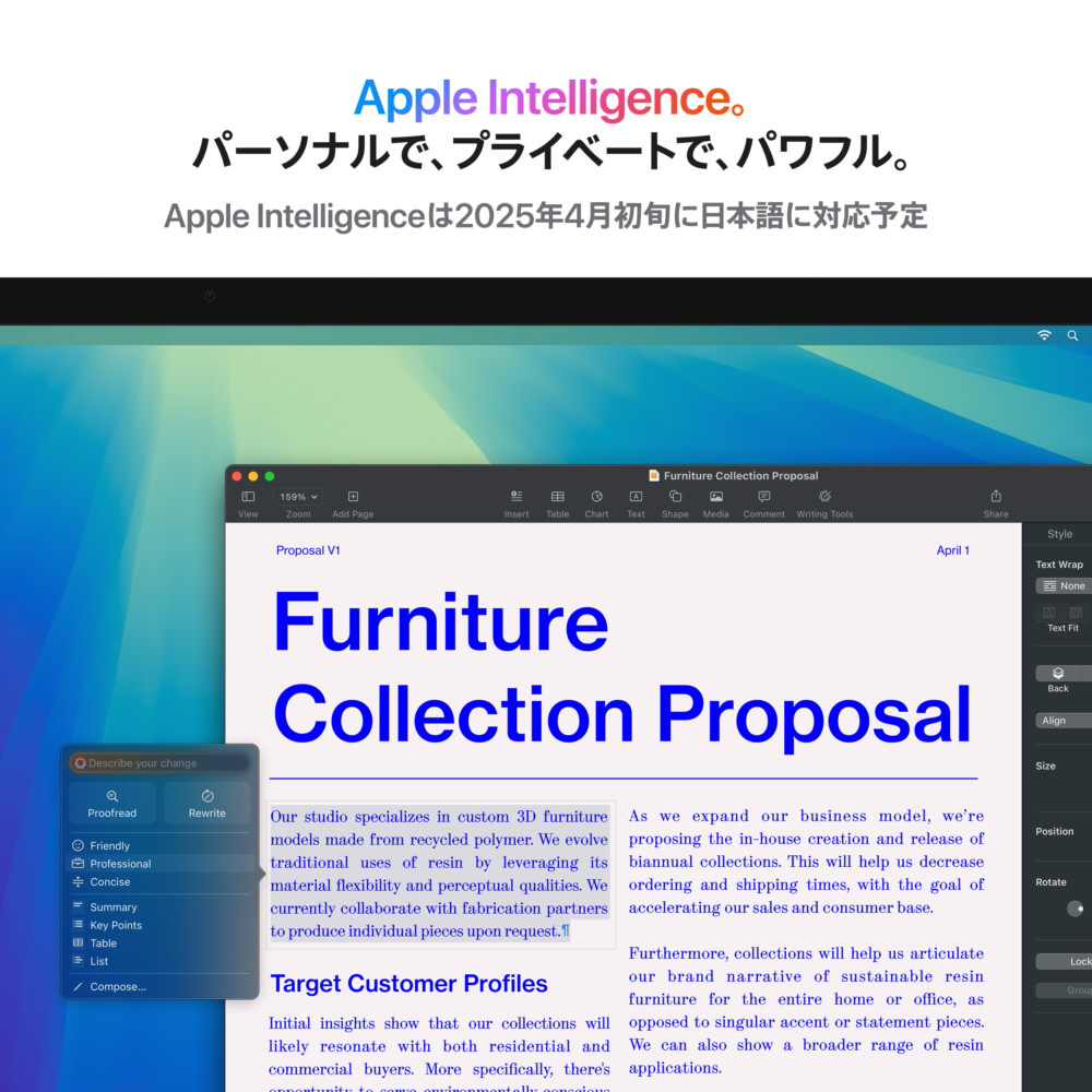 Mac Studio Apple M3 Ultra搭載モデル [2025年春モデル/SSD 1TB/メモリ