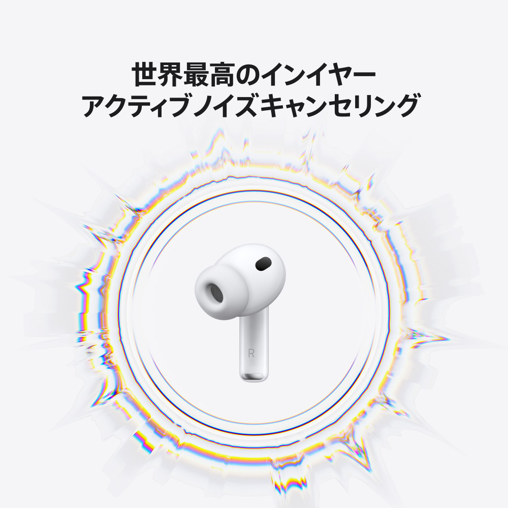 AirPods Pro 3 MFHP4J/A ［ワイヤレス(左右分離) /ノイズキャンセ