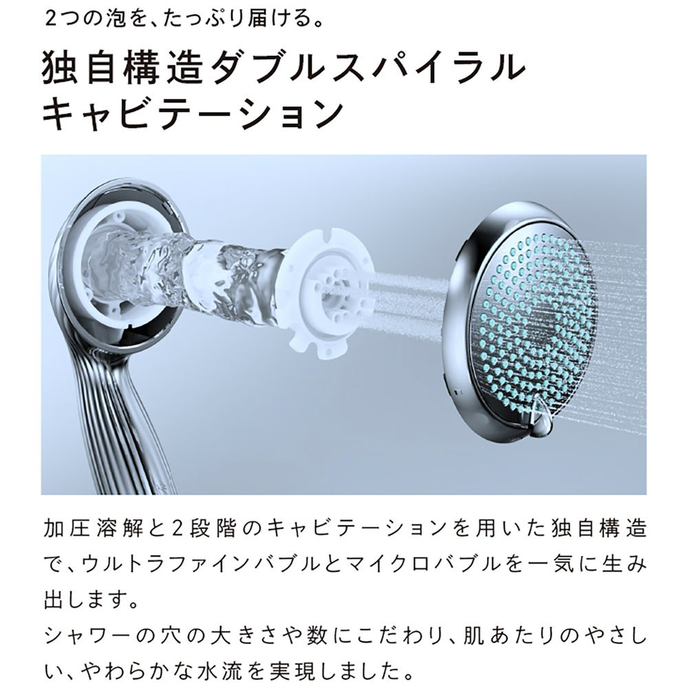 シャワーヘッド ReFa FINE BUBBLE ONE リファ ファインバブル ワン