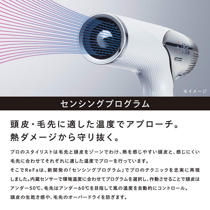 ビューテックドライヤー スマート（BEAUTECH DRYER SMART） ReFa