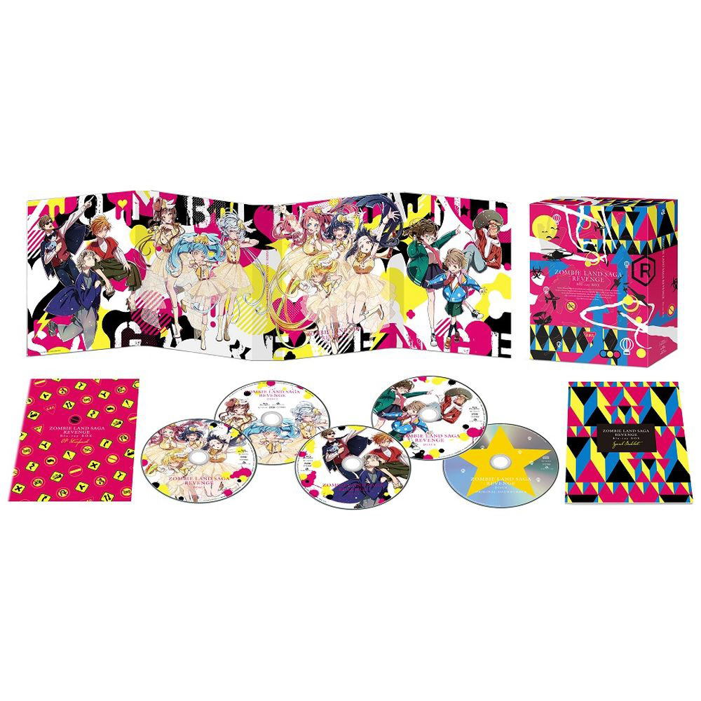ゾンビランドサガ リベンジ Blu-ray BOX 初回生産限定盤｜の通販は