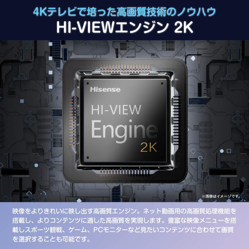 液晶テレビ 32A4N ［32V型 /Bluetooth対応 /フルハイビジョン /YouTube