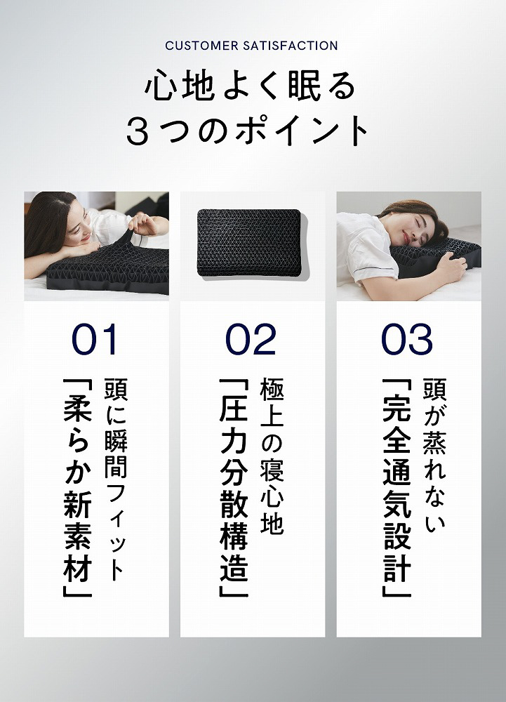 ヒツジのいらない枕 -極柔- 【テンセル枕カバー付き】｜の通販は
