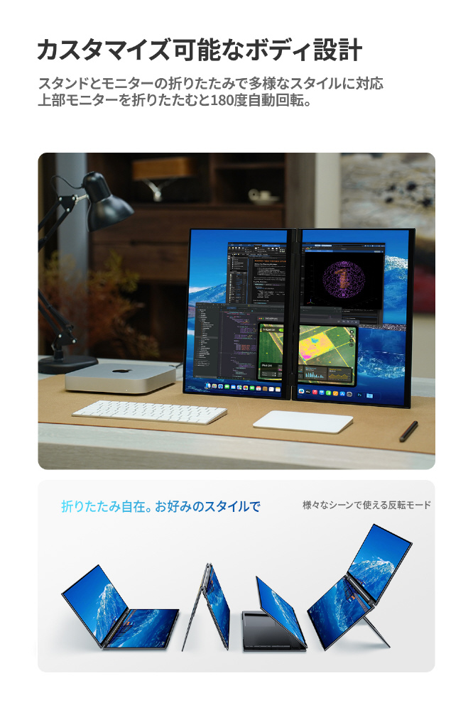 USB-C接続 2画面モバイルモニター Xシリーズ(タッチパネル) XQ-160PW