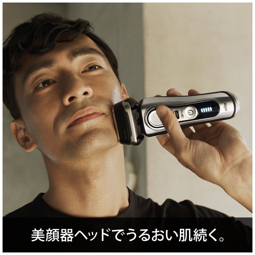 シリーズ9 Pro 9486cc-V 電気シェーバー（アルコール洗浄システム＋