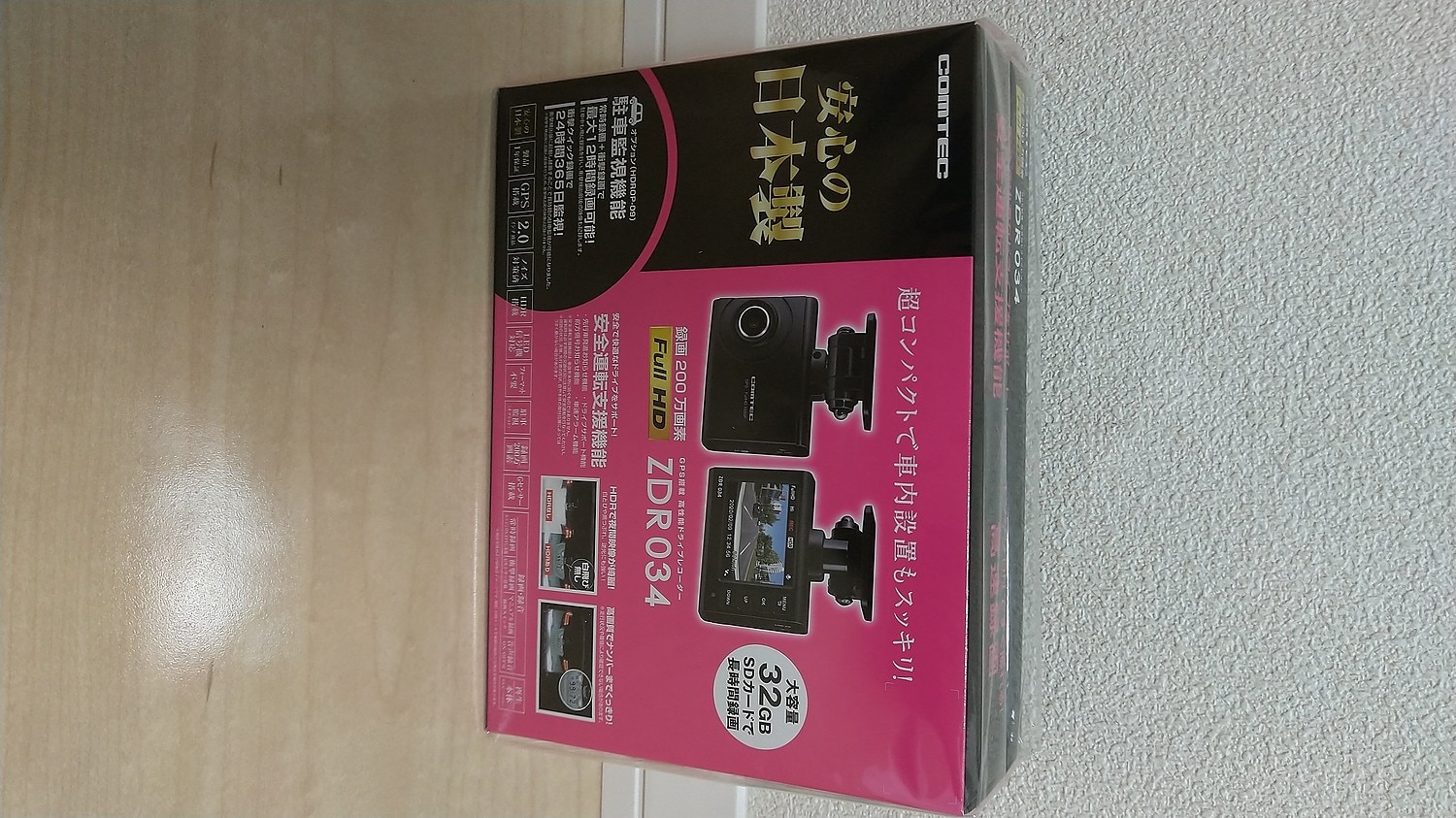 楽天市場】ドライブレコーダー コムテック ZDR034 日本製 ノイズ対策済