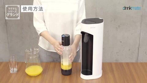 楽天市場】おまけつき ドリンクメイト マグナム グランド スターター
