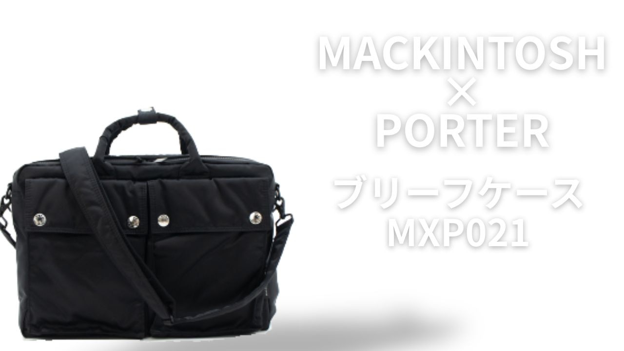 楽天市場】マッキントッシュ ブリーフケース マッキントッシュ