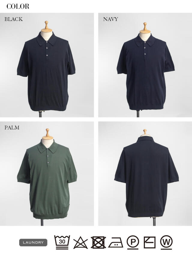 JOHN SMEDLEY ジョンスメドレー ISIS 半袖ニットポロシャツ 30G シー