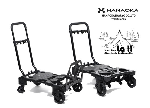 花岡車輌 】Hanaoka FLAT CART 2×4