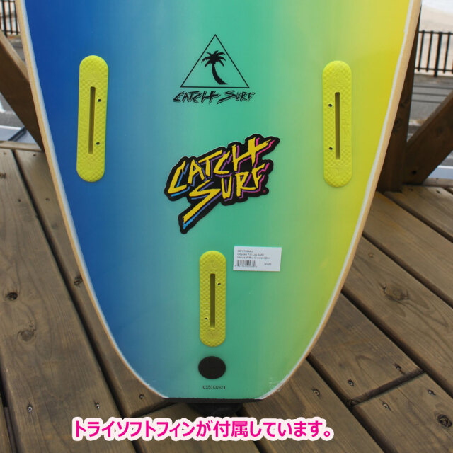 ソフトサーフボード 7'0 キャッチサーフ オーディーシー ログ CATCH
