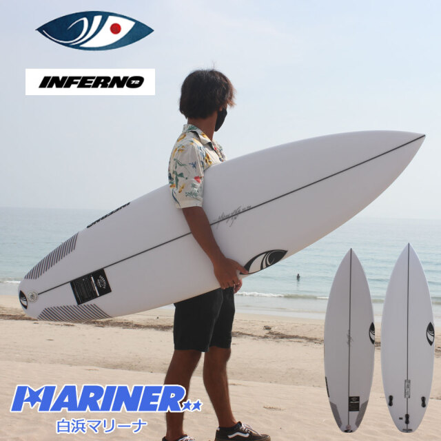 インフェルノ72 3FIN SHARPEYE Inferno72 サーフィン サーフボード 5'4