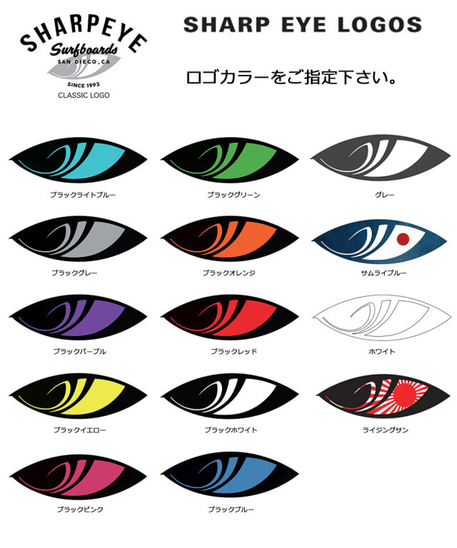 インフェルノ72 3FIN SHARPEYE Inferno72 サーフィン サーフボード 5'4