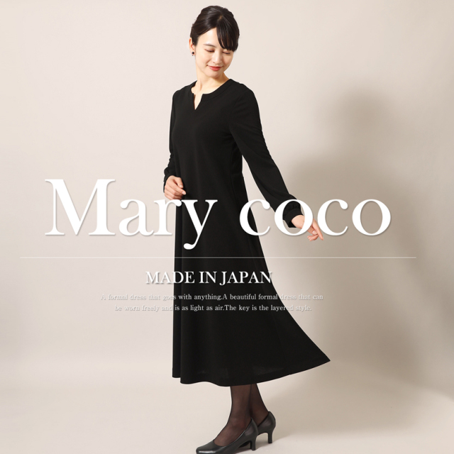 日本製］家庭で洗える キーネックロングワンピース ブラックフォーマル
