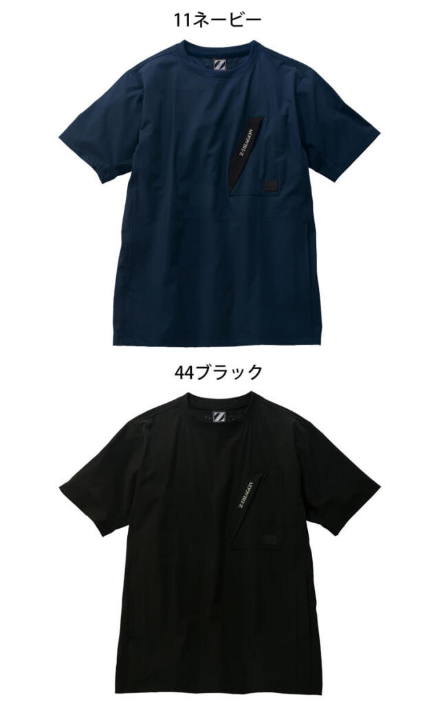 Z-DRAGON ジードラゴン ストレッチ半袖Tシャツ 75184 ｜作業服・作業着